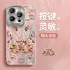 Capa de Celular Guo Huang Lotus Adequada para Apple 17Promax Iphone16 Película de Lente Totalmente Coberta 14 Novo Modelo Feminino 15 Rígida