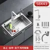 Fregadero de Cocina de Acero Inoxidable 304 Lavabo Grande de una Sola Cubeta Lavabo Espesado para Verduras Fregadero para el Hogar Fregadero para Lavar Platos Fregadero Bajo Encimera Fregadero Sobre Encimera
