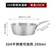 Tigela de Vinho de Arroz de Aço Inoxidável 304 Coreana, Tigela para Cozinhar Vinho de Arroz, Tigela Dourada Multiuso para Tempero com Alça, Tigela para Arroz com Sopa de Kimchi