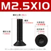 Tornillos hexagonales de cabeza avellanada negra de alta resistencia grado 10.9 con pernos hexagonales de cabeza plana chapados en negro M2-M12