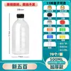 Botella de medicina transparente de grado alimenticio PET líquido reactivo vacío pesticida agua jarabe empaque reempaque escala de muestra botella pequeña
