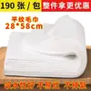 Toallas desechables, toallas para pedicura, toallas engrosadas y muy absorbentes para uso en salones de belleza, diseñadas para evitar la caída de pelusa, aptas para lavar, secar el cabello y para uso tanto en condiciones húmedas como secas