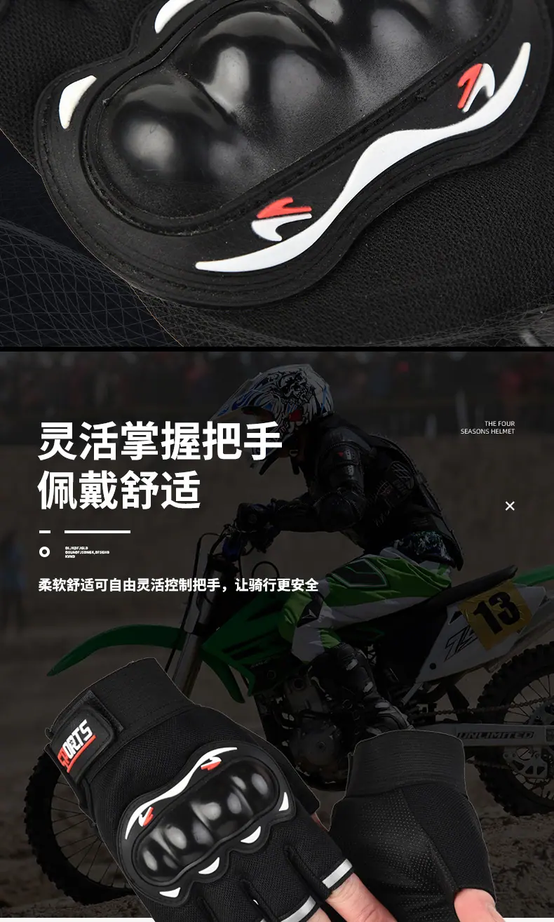 半指摩托车详情_05.jpg