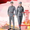 Algodón y Lino Ejército Rojo Rendimiento Costsize Nuevo Cuarto Ejército Ejército de la Octava Ruta Guerra Antijaponesa Adulto Hombre y Mujer Uniforme Militar Teatro Infantil Ejército Rojo