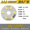 Placa de Luz Led de 5V 3W Luz Blanca Cálida Doble Color Regulable Sin Controlador Fuente de Luz de 5V Gradiente Colorido Perlas de Luz Led de 5V Placa de Fuente de Luz Led