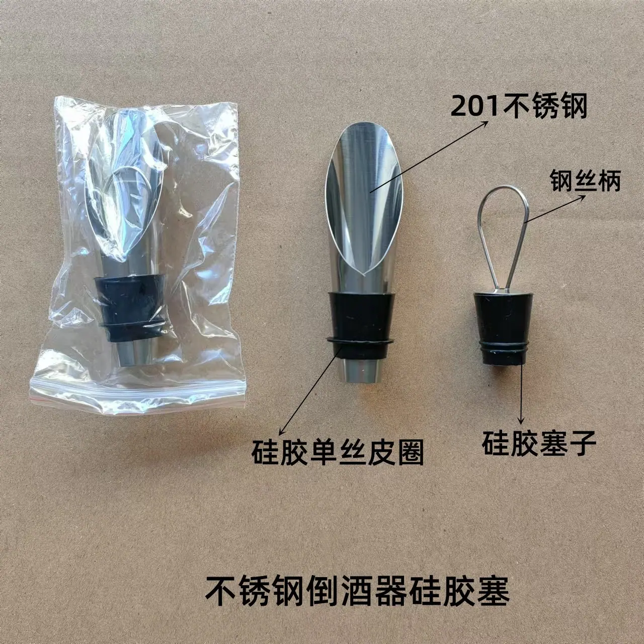 2-2倒酒器硅胶塞.jpg