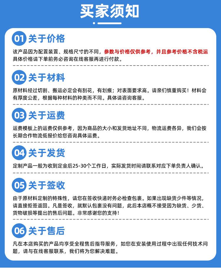 详情_09