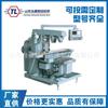 Fresadora CNC Xk6132 Mesa Ajustable Fresadora Carrera Grande Fresado Potente Xk6140 Fresadora Vertical CNC