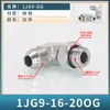 1JG9 de EE. UU. a Inglés Codo Ajustable 74 Cono Exterior en Forma de D 90 Ángulo Recto 9/16-U3/4 Acero al Carbono Unión