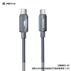 Cable de Datos Trenzado Remax de Aleación de Aluminio de Carga Rápida de 240W Tipo-C con Apagado Inteligente para Teléfono Móvil y Portátil