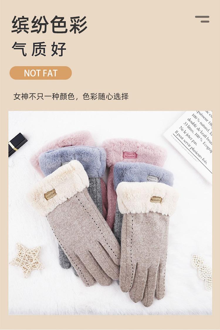 手套_07.jpg