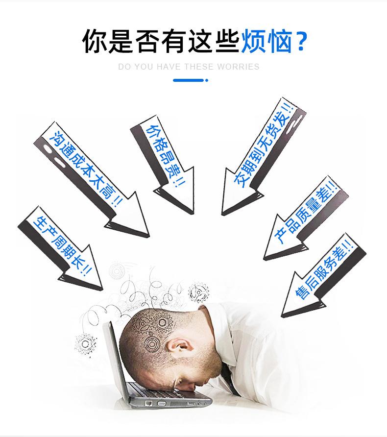 佳鹏详情页硅胶USB塞_02.jpg