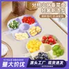 Bandeja de preparación para el hogar con compartimentos, plato para hot pot de tres compartimentos, bandeja de preparación para condimentos y salsas para mojar de cocina con compartimentos