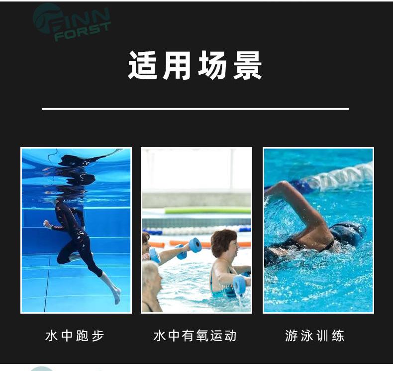 泳池逆流训练器详情页_04.jpg
