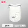 Béquer de Vidro Borossilicato Resistente a Altas Temperaturas 50 100 250 500 1000 2000ml Tamanhos Pequenos e Grandes 1 2 3 5L com Alça