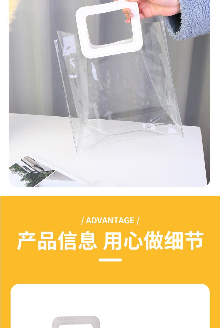 透明袋子3_09.jpg