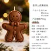 Vela Aromática de Natal Atmosfera de Inverno Decoração de Interior Enfeite Vela para Árvore de Natal Presente Atacado