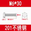 Tornillos Externos de Cabeza Hexagonal de Acero Inoxidable 201, Varillas de Tornillo Extendidas, Pernos de Cabeza Hexagonal M5M6M8M10M12M16M20