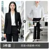 Traje Formal de Entrevista de Mujer Nuevo de Ajuste Delgado para Primavera y Otoño 2026 Ropa de Trabajo Formal de Alta Gama Gris