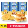 Daliyuan Panes de Piña Caja Completa Pasteles de Piña Pasteles Desayuno Nutritivo Snacks Saludables Comida de Ocio para Dormitorios Snacks