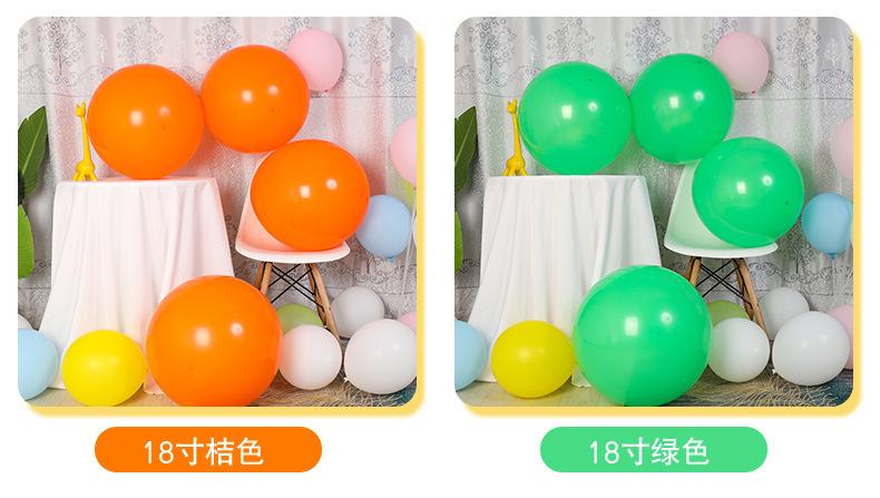 18寸气球_21.jpg