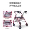 Fábrica al por mayor, scooter para personas mayores, se puede sentar, se puede empujar, asiento de compras de comestibles de cuatro ruedas, escalón plegable, ayuda a las personas mayores a empujar el carrito de compras con la mano