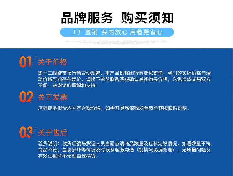 白色详情页1_20