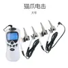 Anillo de Dedo Eléctrico de Acero Inoxidable Xugu Yuyu con Forma de Garra de Gato, Pulso Eléctrico, Juguete Sexual para Estimulación Sensorial de Pezones y Vaginal