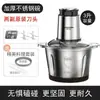 Moedor de Carne Elétrico Kitchen Master para Uso Doméstico, Processador de Alimentos Multifuncional de Aço Inoxidável para Carne Moída, Pasta de Alho e Picar Vegetais