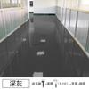 Tinta epóxi para piso de cimento, tinta para piso, à prova d'água, resistente ao desgaste, para áreas internas e externas, tinta autonivelante para casa