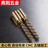 Torneado-Fresado Compuesto CNC de Piezas de Cobre, Ejes de Motor de Acero Inoxidable y Ferretería