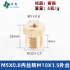 Reductor de Buje Roscado Macho y Hembra Métrico de Cobre Puro M5M6M8M10 1/2" 2" 3" Conector Reductor de Conversión para Manómetro