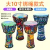 Tambor Africano para Niños de Primaria, Jardín de Infancia, Actuaciones de Adultos, Tambor de Mano Portátil, Instrumentos de Percusión de 8-10 pulgadas, Música Folclórica
