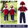 Jaqueta de Uniforme Escolar Primário Outono e Inverno Uniforme de Jardim de Infância Primeira Série Reunião Esportiva Infantil Roupa de Uniforme de Turma