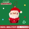 Tengyi Original Colgante de Peluche Navideño para Niña, Versátil, Llavero para Bolsa, Colgante Decorativo, Adorno Lindo