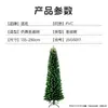 Árbol de Navidad artificial verde de PVC con luces, estilo delgado tipo pluma, decoración navideña al por mayor