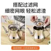 Olla de Aceite con Malla Filtrante, Acero Inoxidable de Grado Alimenticio, Olla de Vino Doméstica a Prueba de Fugas, Botella para Verter Aceite, Botella para Condimentos, Recipiente de Aceite para Cocina