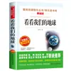 Complete 4 volumes: Livros extracurriculares imperdíveis para o quinto ano, primeiro semestre, da série "Leitura Feliz" - Contos populares chineses, volume 5