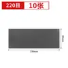Lixa Longa para Polimento Super Fina Grão 60-10000 Lixamento Úmido Marcenaria Wenwan Jade Artesanato Lixa