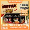 Fideos de Pavo Picante Master Kong Triple Picante Clásico Fideos Instantáneos Caja Completa Bolsa al por Mayor Fideos Instantáneos Listos para Comer Snack de Medianoche