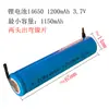 Batería de Litio 14650 1200mAh Batería para Micrófono Cepillo de Dientes Eléctrico Batería Recargable 14650 con Hoja de Níquel