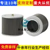 Soporta el Procesamiento y la Personalización de Elementos de Filtro de Aceite Hidráulico Tl402B para Maquinaria de Ingeniería, Máquinas de Moldeo por Inyección, Ventiladores, Máquinas Herramienta y Rectificadoras