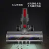Cepillo de piso eléctrico para aspiradora Dyson V7V8V10V11, cabezal de succión, accesorios para cabezal de cepillo