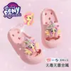 Nuevas Pantuflas Anticolisión My Little Pony para Niñas, Pantuflas de Verano Antideslizantes Resistentes al Agua para Baño y Hogar para Niñas