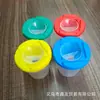 Taza de lavado de plástico de 10 colores transfronteriza para niños, taza de lavado para pintura artística, taza de paleta para graffiti DIY para principiantes