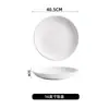 Plato redondo poco profundo de cerámica blanca pura, estilo minimalista moderno, plato de cena, plato de estilo occidental, plato para buffet, plato de cocina para hotel comercial
