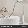 Grifo Blanco Extraíble Baño Lavabo de Baño Caliente y Frío Giratorio Normcore Lavabo Doméstico Agujero Único