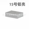 Perfil de aluminio Carcasa/carcasa de blindaje/carcasa de aluminio para cableado de red No. 15: caja de aluminio para coche 26.5*76*100