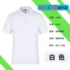 Ropa de clase de secado rápido para niños, competición infantil, cuello de solapa, manga corta, logo estampado fijo, publicidad de verano, deportes al aire libre, camiseta polo para correr