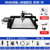Máquina de gravação a laser, pequena, máquina de marcação CNC multifuncional, máquina de corte CNC DIY totalmente automática para casa, fuso de 500W